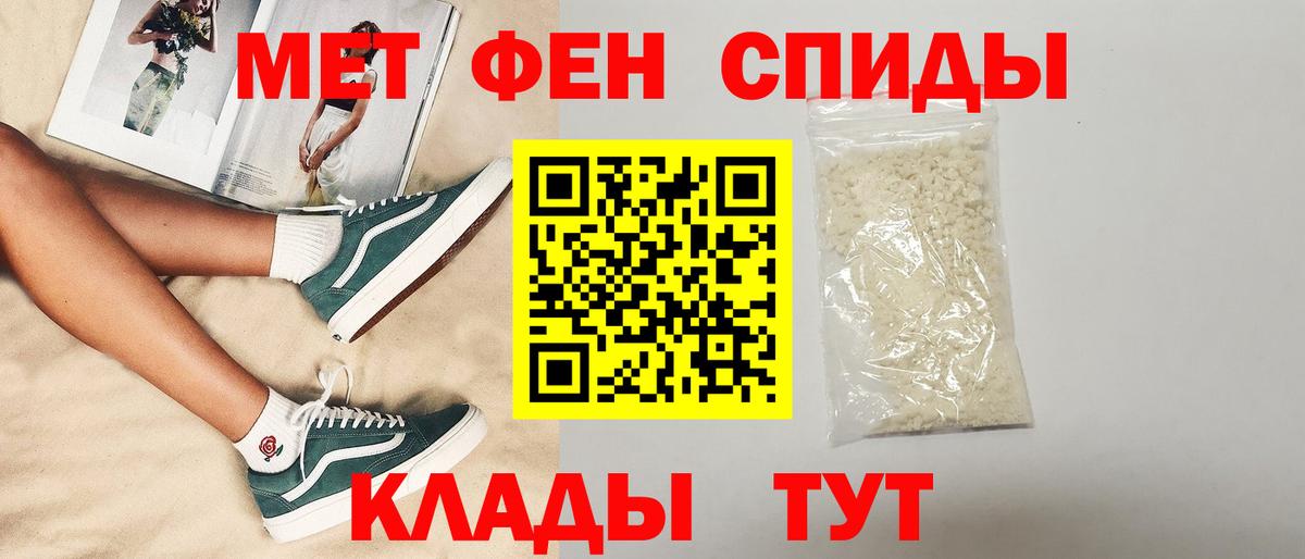 АМФЕТАМИН Premium Ульяновск