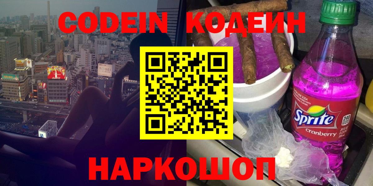 Мефедрон   КОКАИН  Лсд 25  МАРИХУАНА  Ульяновск  ГАШИШ  Вход с VPN  APVP СОЛЬ   ГАШИШ 