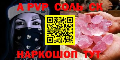 MESCALINE Бугуруслан