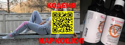 MESCALINE Бугуруслан