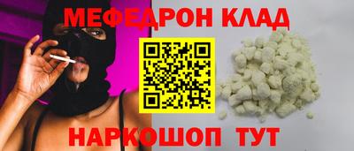 MESCALINE Бугуруслан