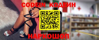 наркотики Будённовск