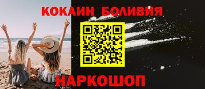 наркотики Будённовск