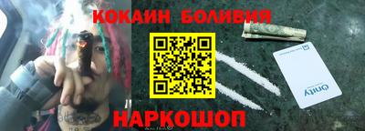 наркотики Будённовск