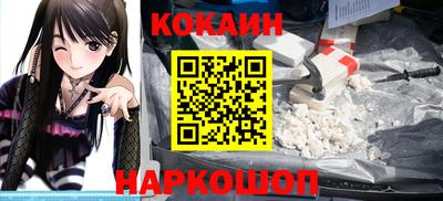 наркотики Будённовск