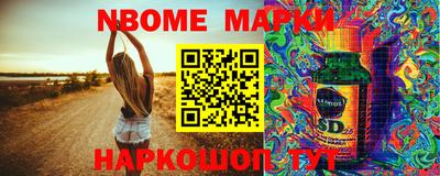 наркотики Будённовск