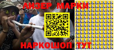 MESCALINE Бугуруслан