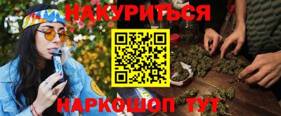 наркотики Будённовск