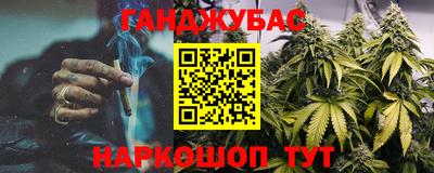 наркотики Будённовск