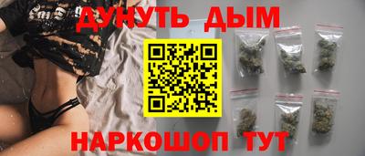 наркотики Будённовск
