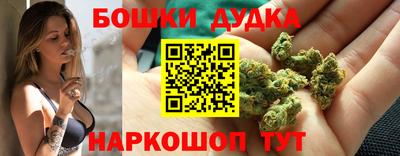 наркотики Будённовск