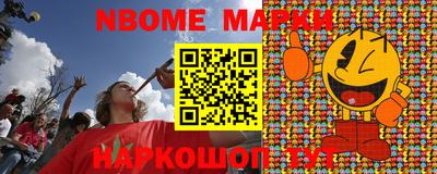 наркотики Будённовск