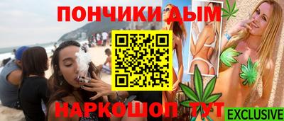 MESCALINE Бугуруслан