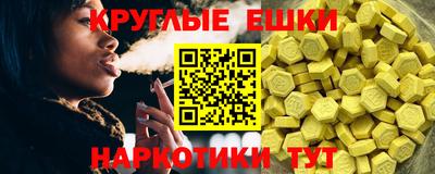 MESCALINE Бугуруслан
