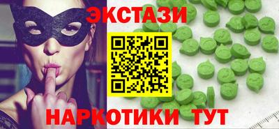 наркотики Будённовск