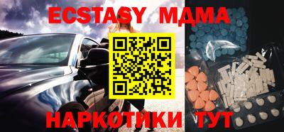 MESCALINE Бугуруслан