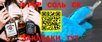наркотики Будённовск