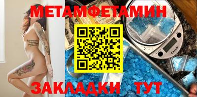 наркотики Будённовск