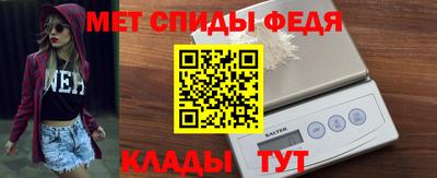 MESCALINE Бугуруслан
