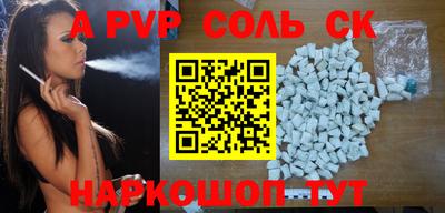 наркотики Будённовск