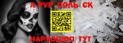 MESCALINE Бугуруслан