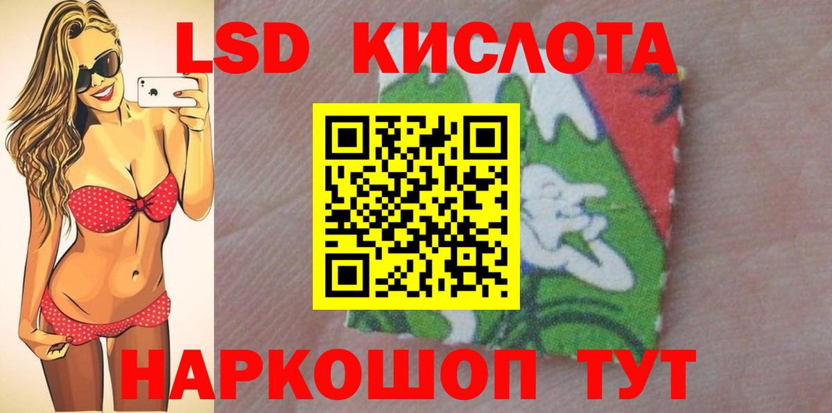 ЛСД экстази кислота  ЛСД экстази  Ульяновск  ЛСД экстази ecstasy  Вход с VPN 
