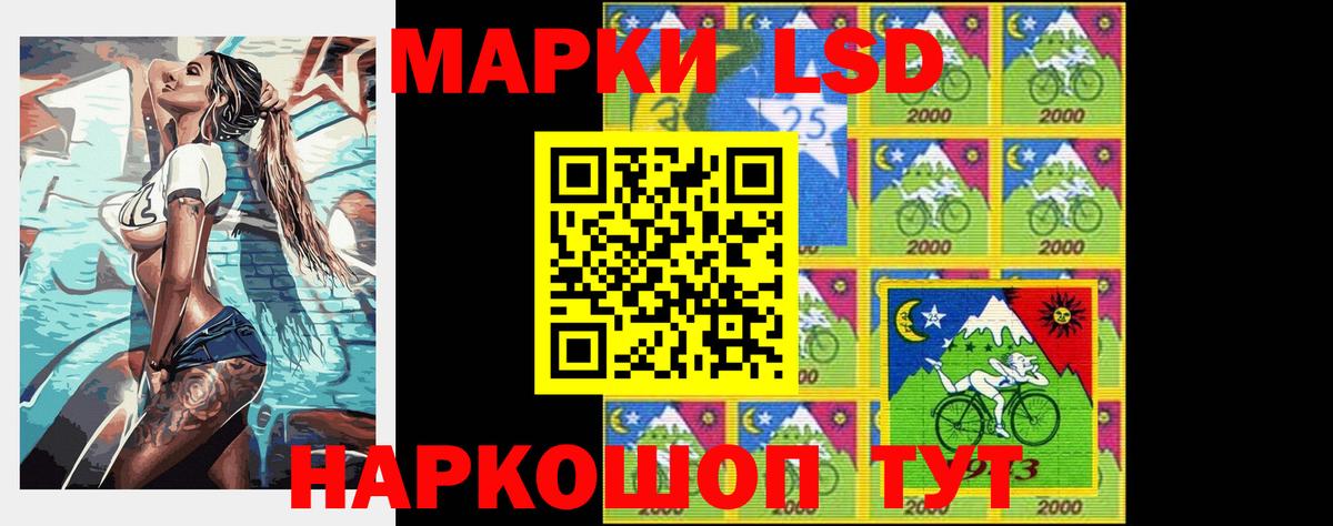 LSD-25 экстази кислота Ульяновск