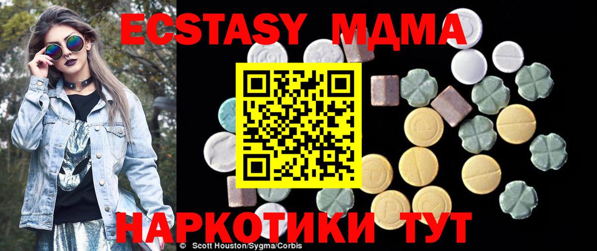 Кокаин Ульяновск
