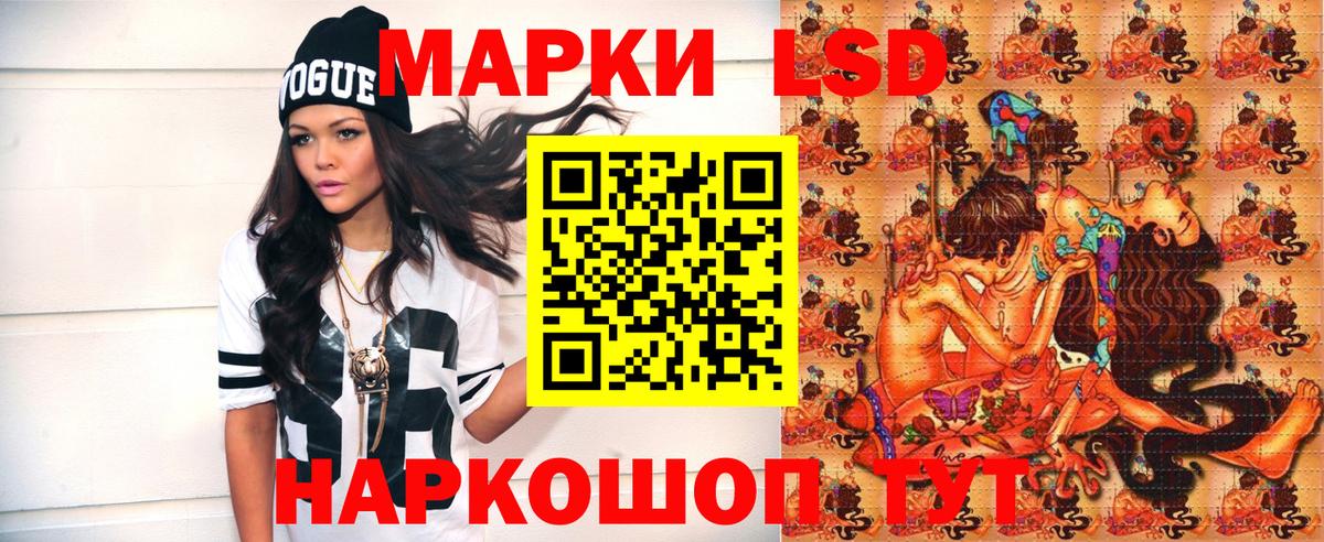 Марки NBOMe 1500мкг Ульяновск