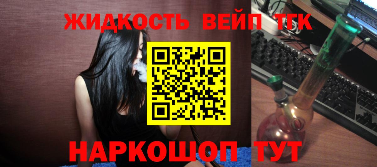 ТГК Wax  Вход с VPN  Ульяновск 