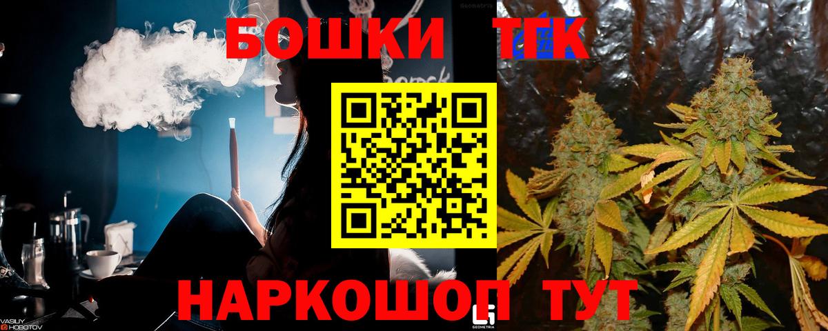 МАРИХУАНА ГИДРОПОН Ульяновск